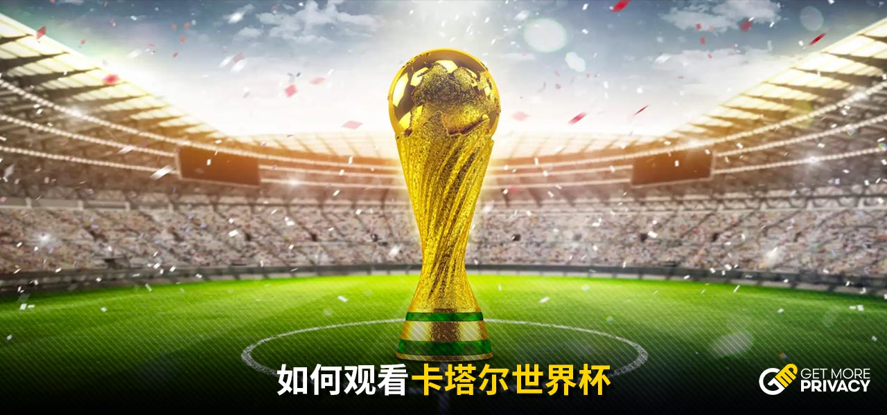 懷疑